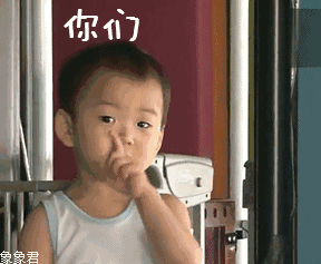 你们都是傻子